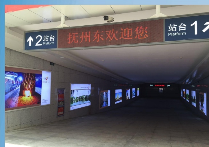 抚州东站出站通道灯箱 - 户外广告媒体 - 中广融媒广告资源网