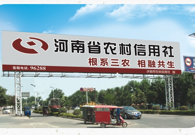河南省>许昌市>建安区 媒体公司 咨询电话: 400-651-9988转0